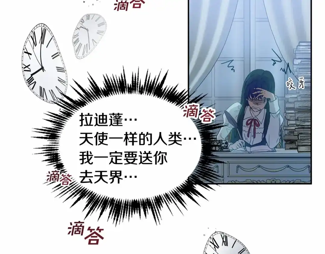 第112页