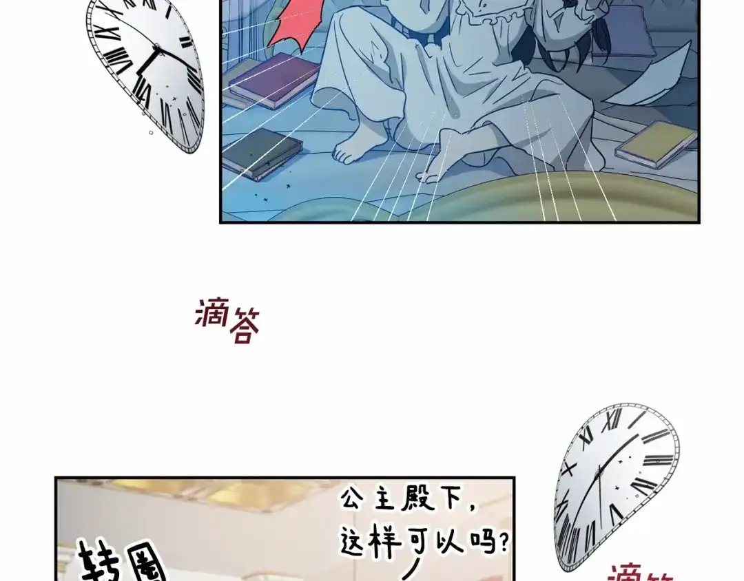 第116页
