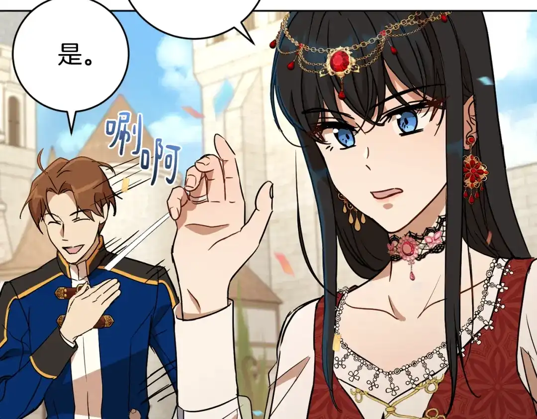第112页