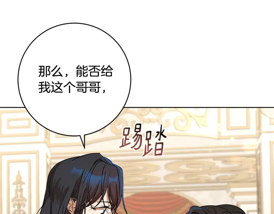 第196页