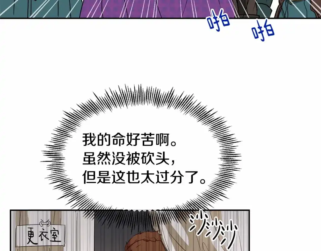 第160页