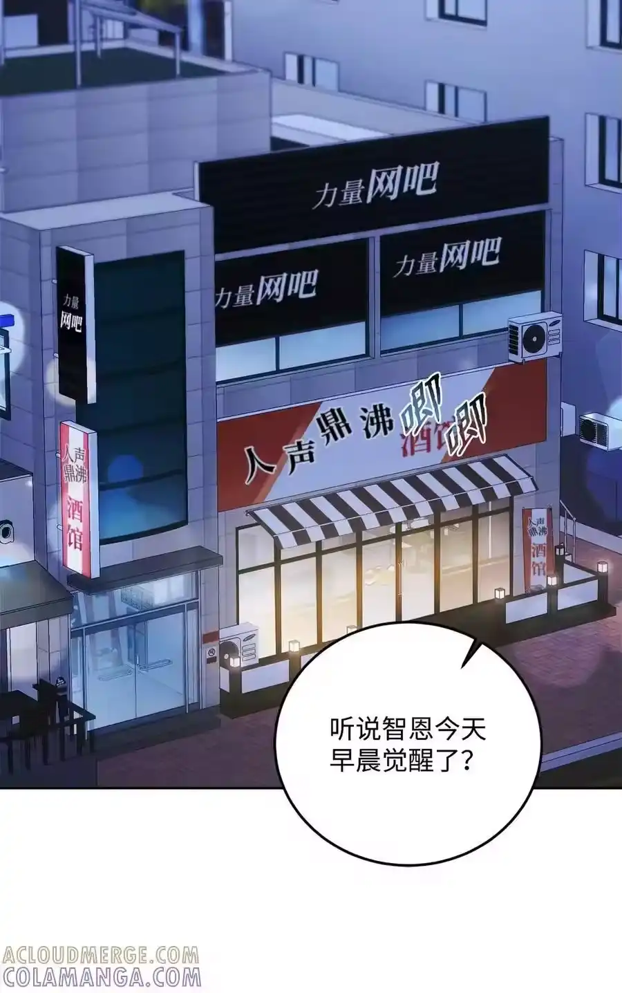 第82页