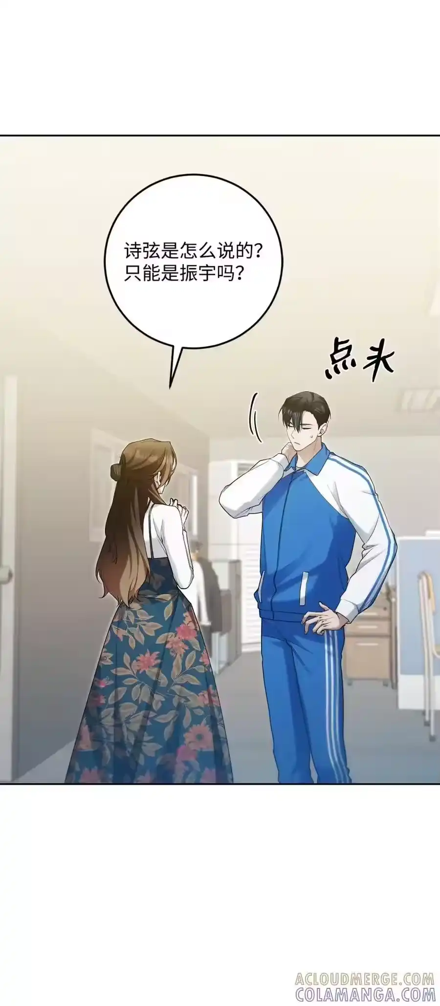 第55页