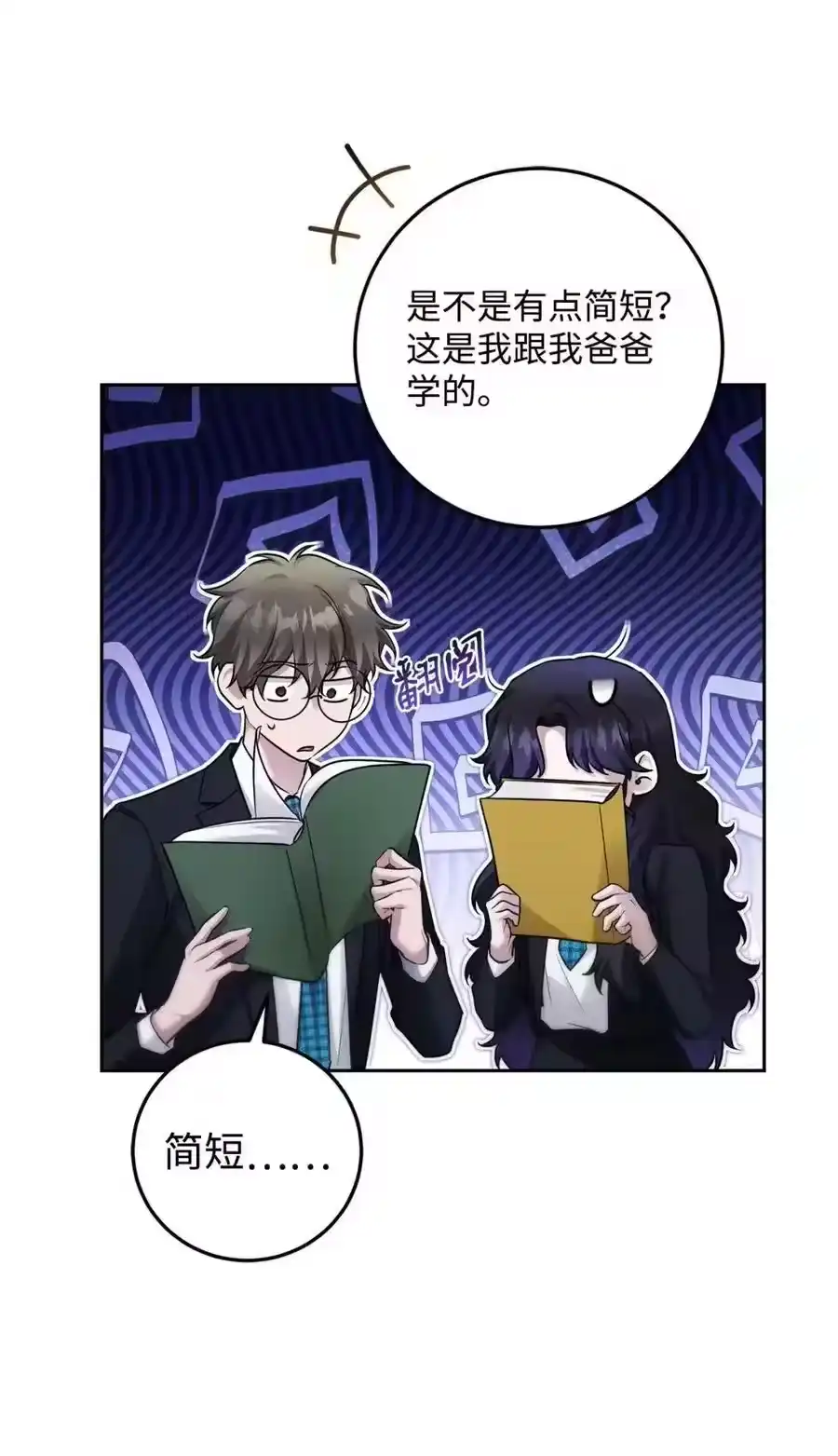 第54页