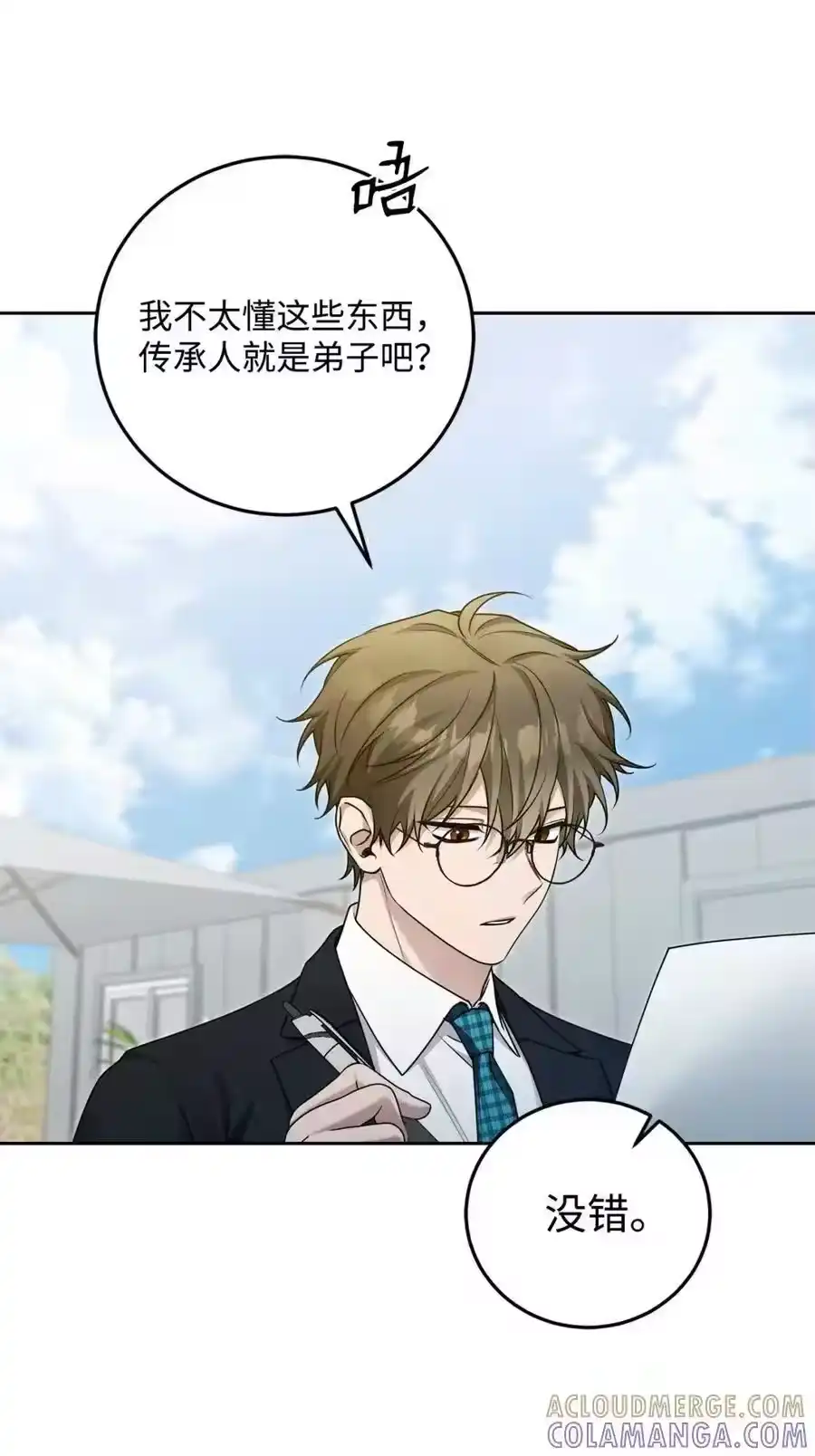 第70页
