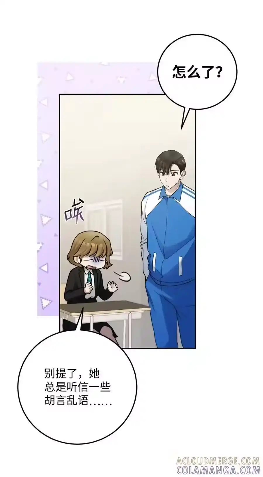 第70页
