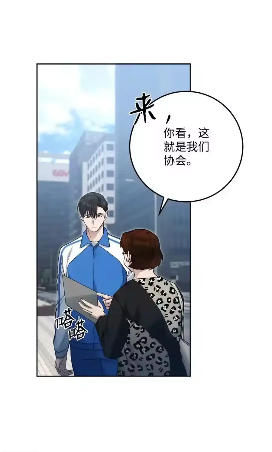 第63页
