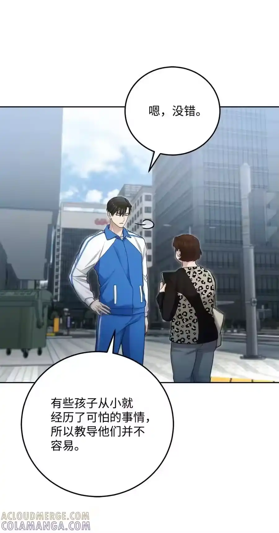 第70页