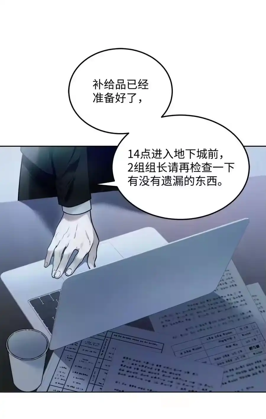 第47页