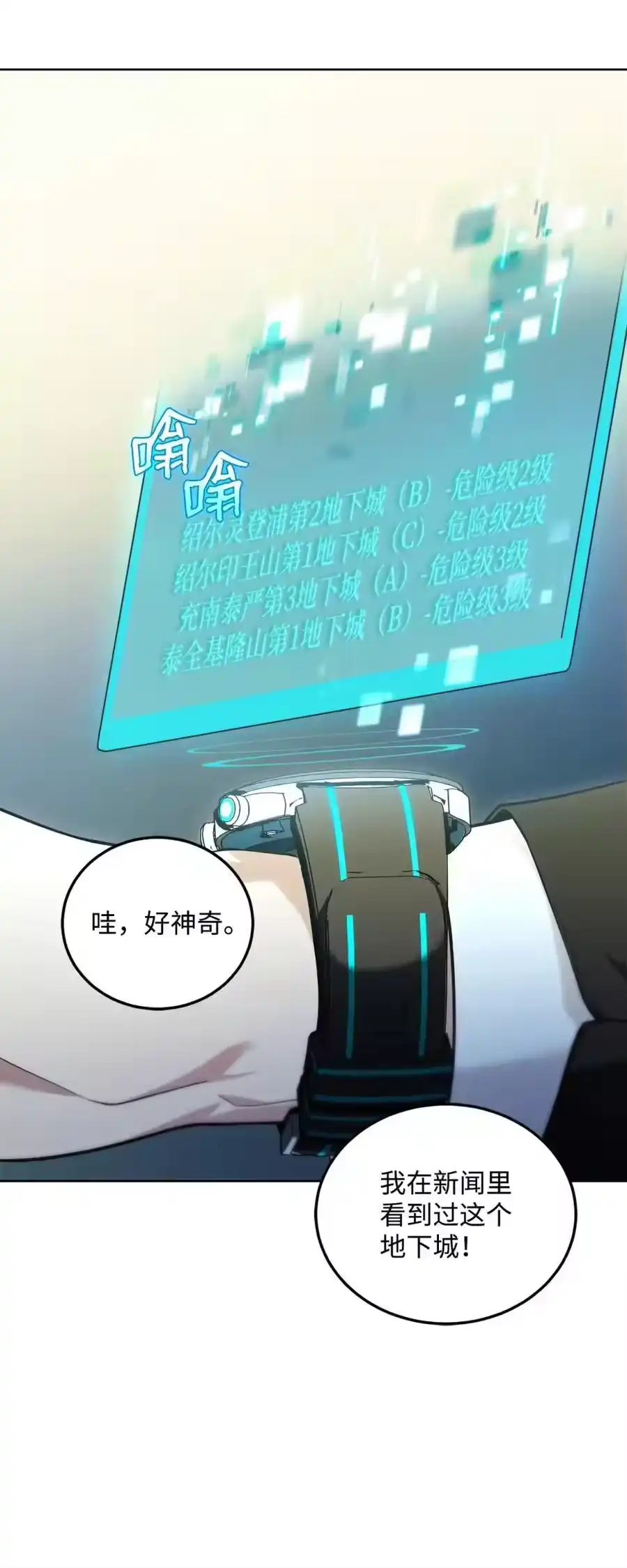 第82页