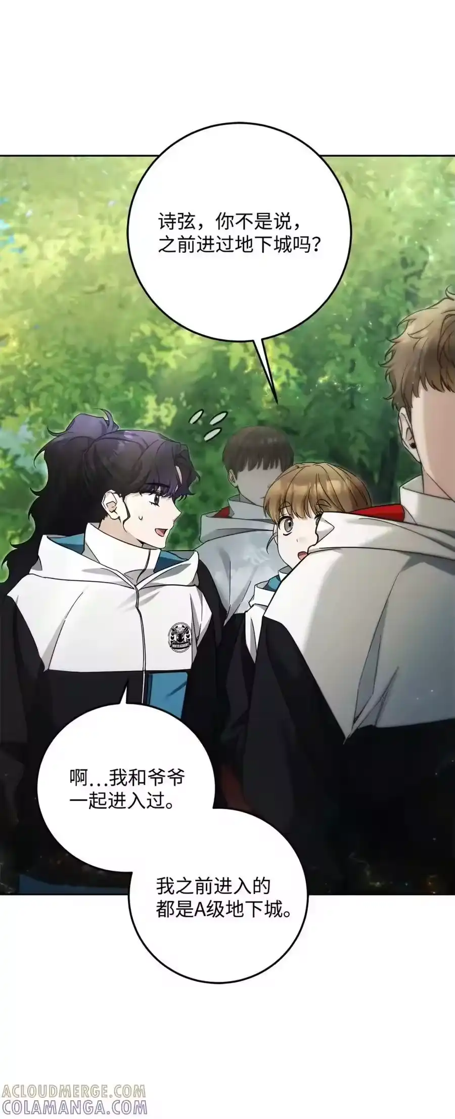 第75页