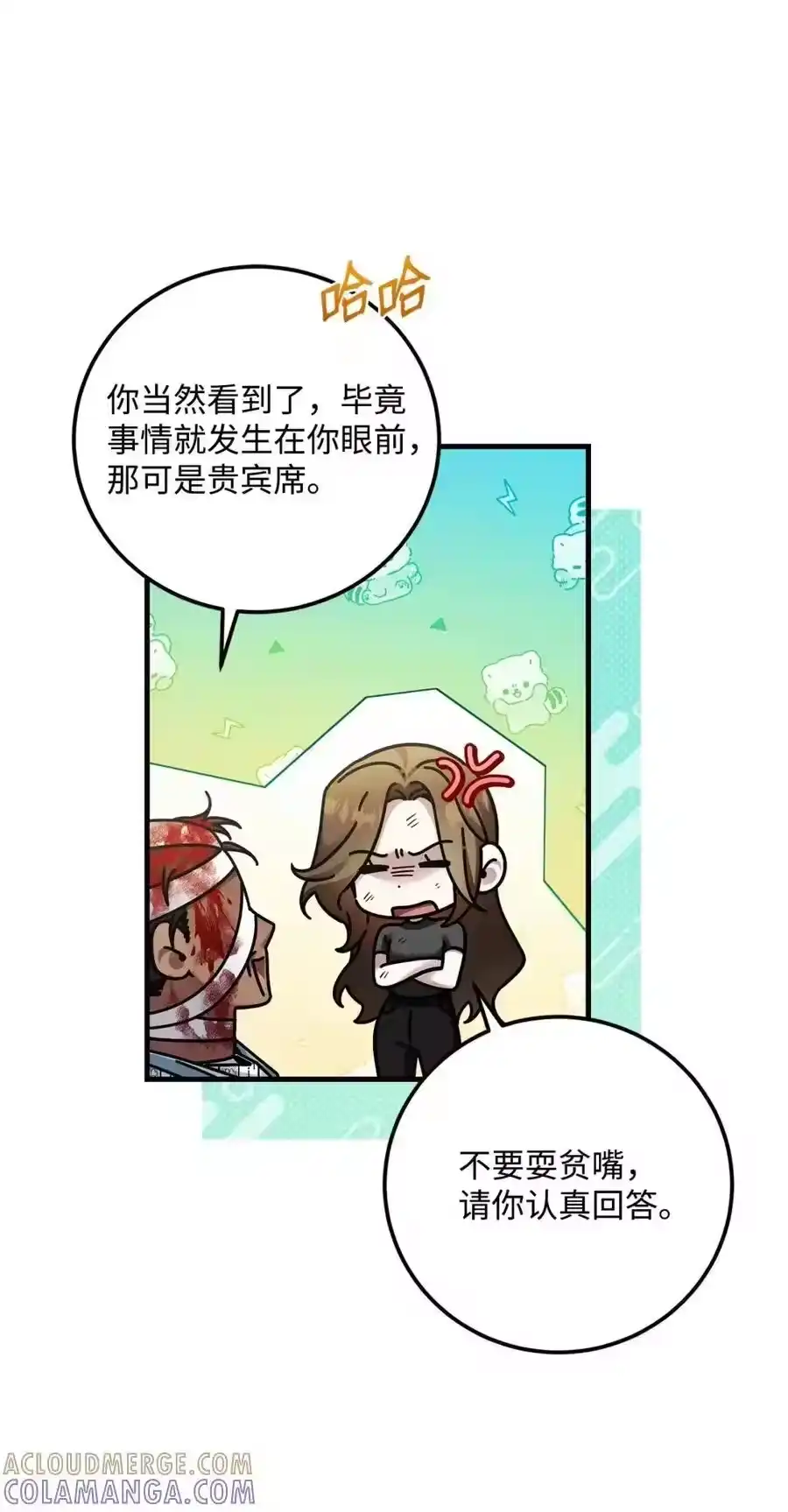 第77页