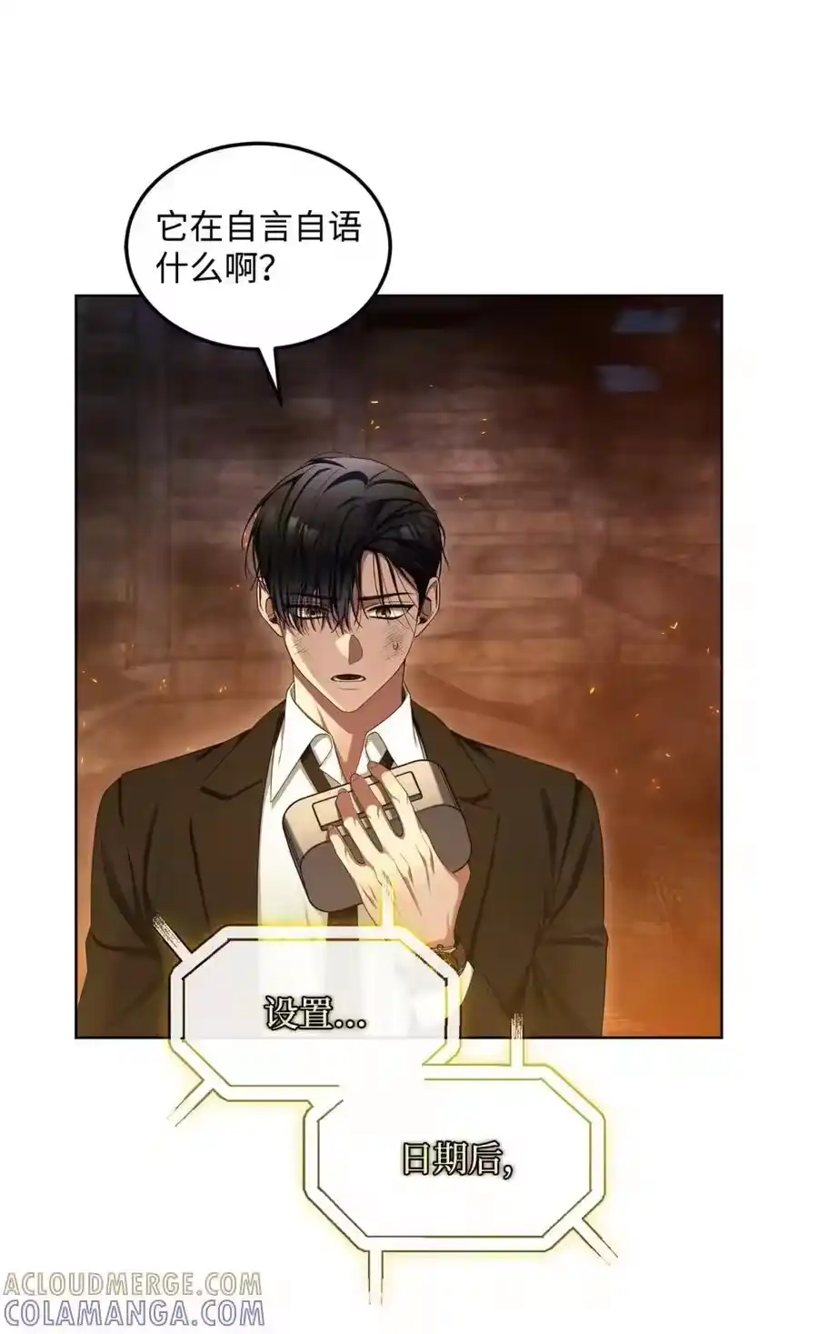 第61页