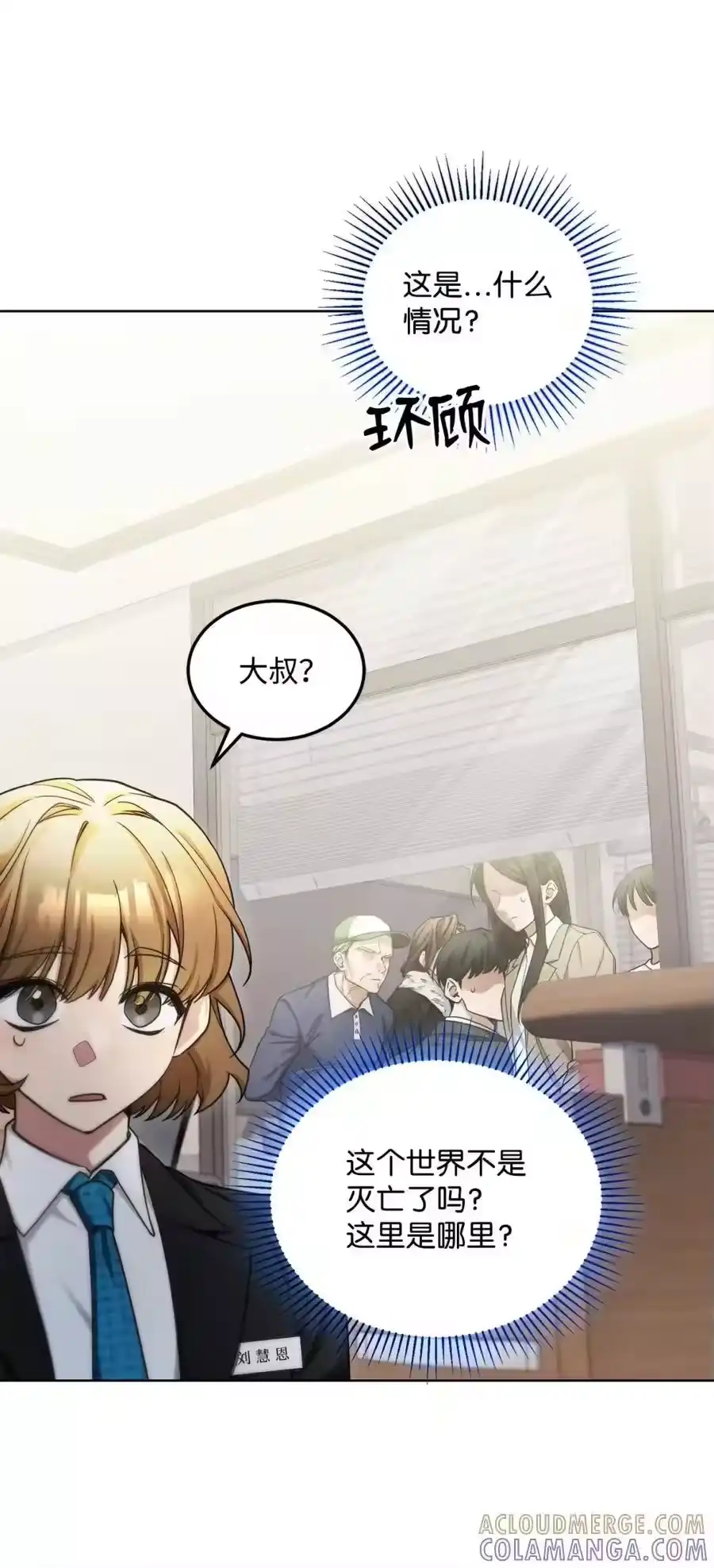 第85页