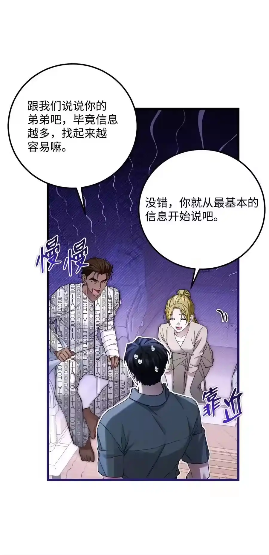 第100页