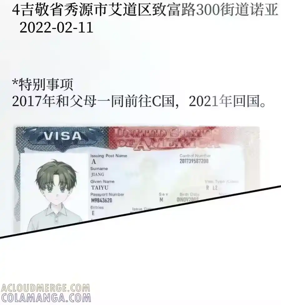 第49页