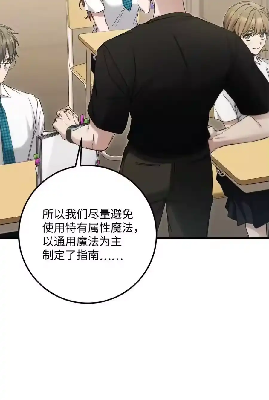 第54页