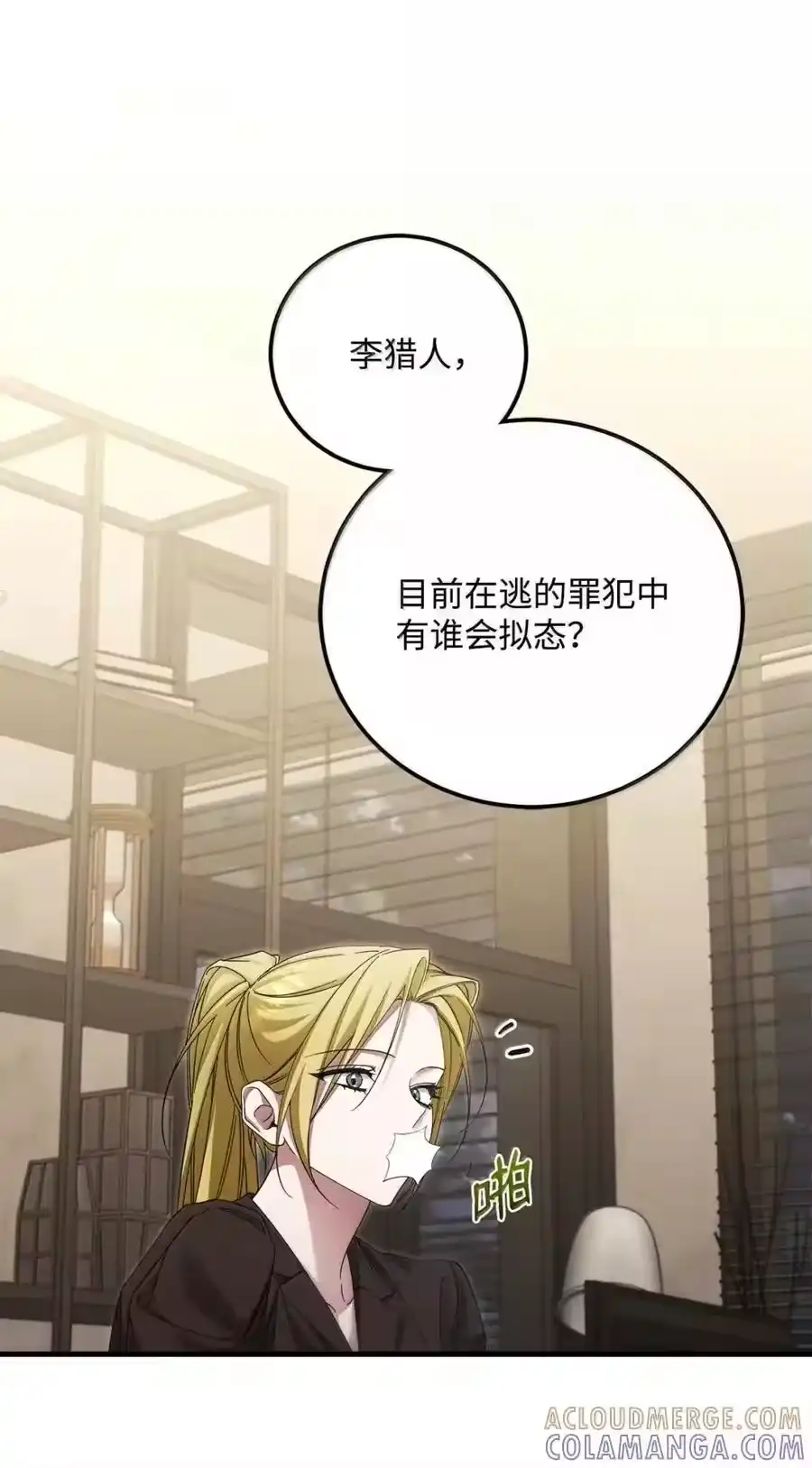 第55页