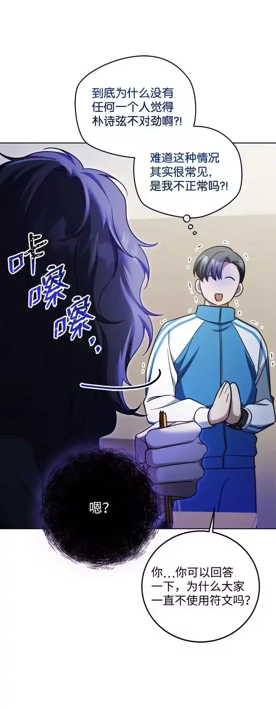 第82页