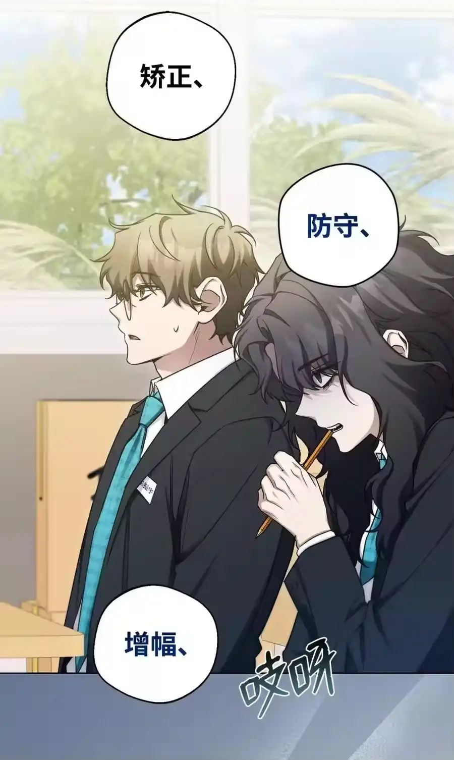 第86页