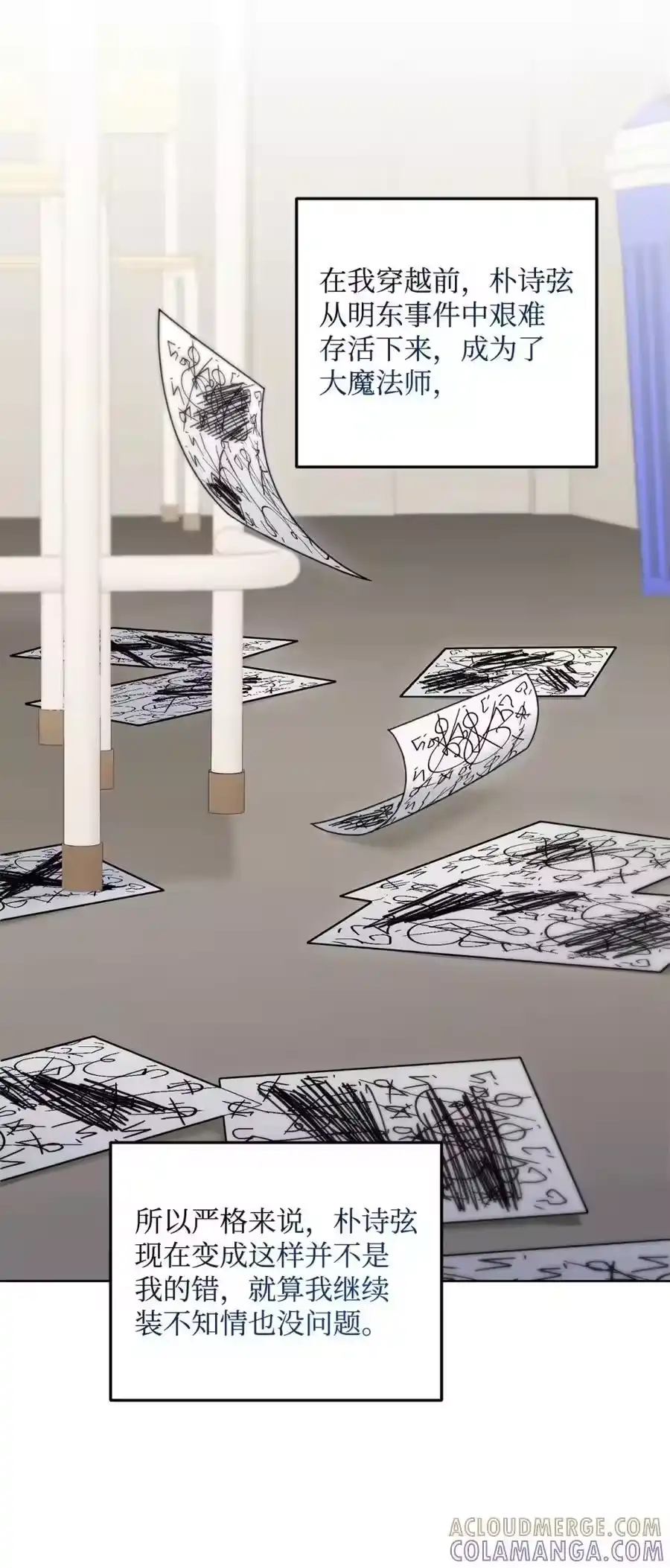 第97页