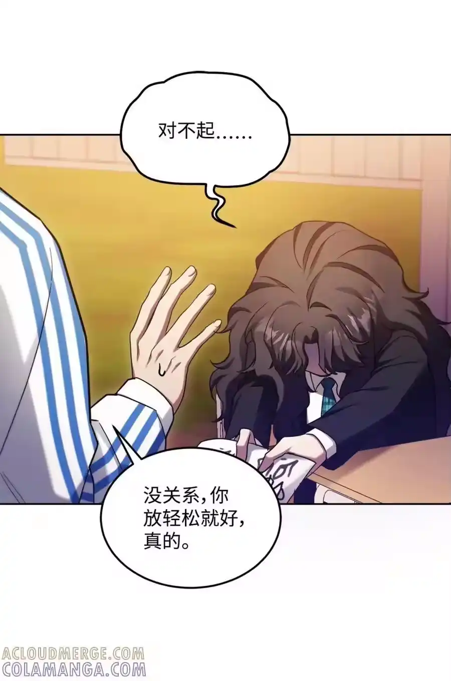 第70页