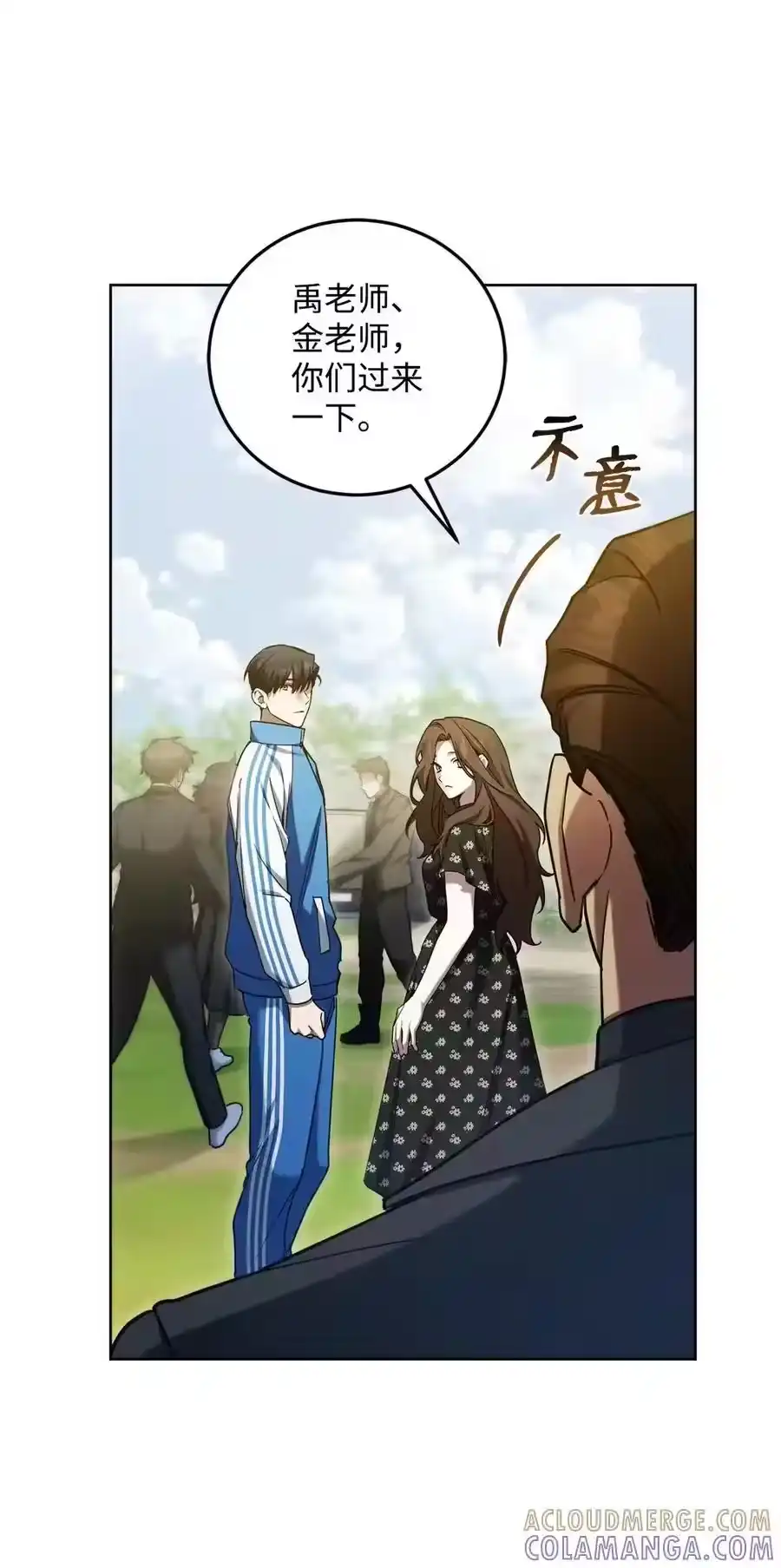 第70页