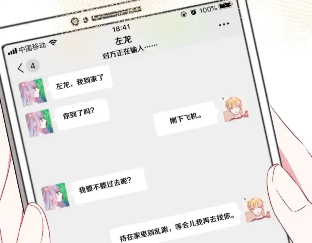第83页