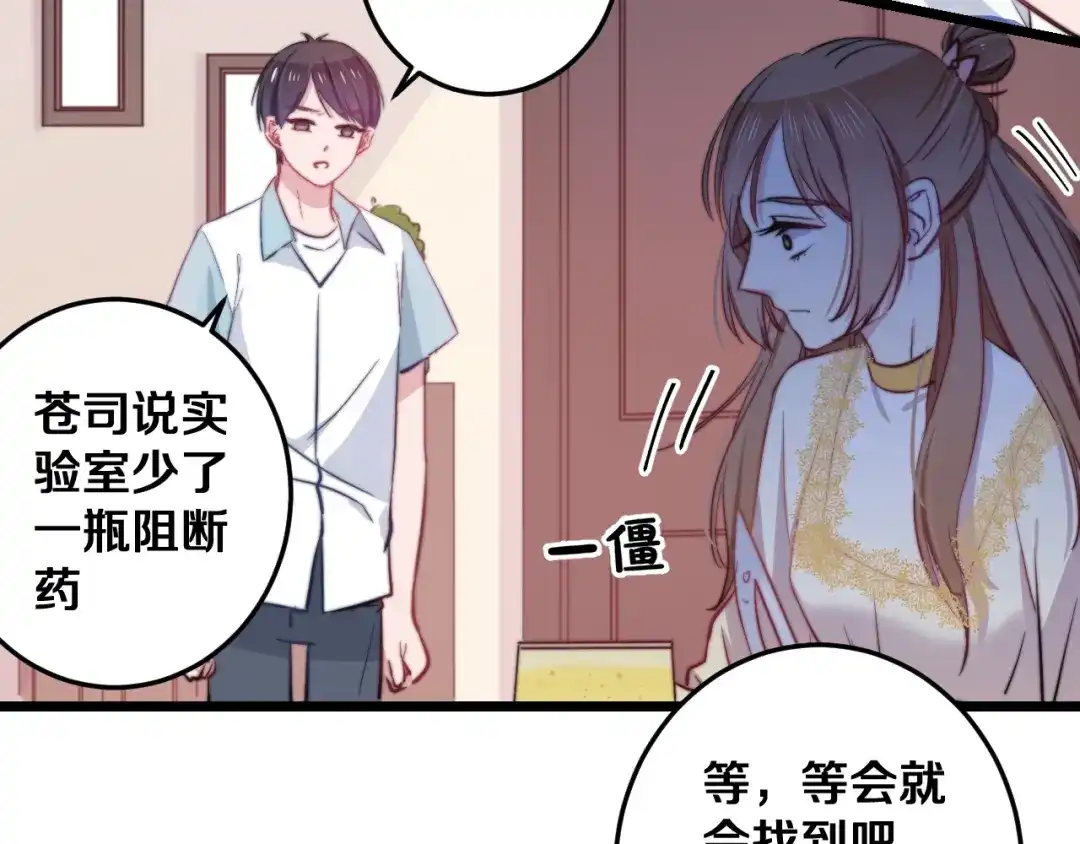 第80页