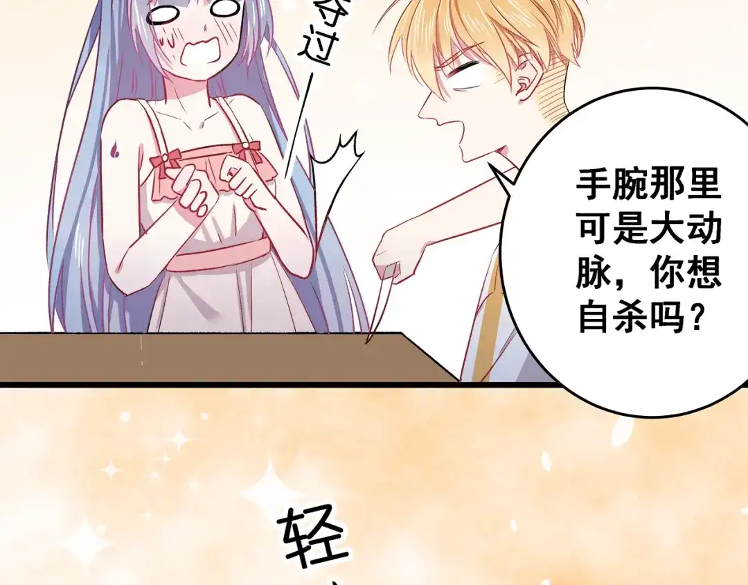 第107页
