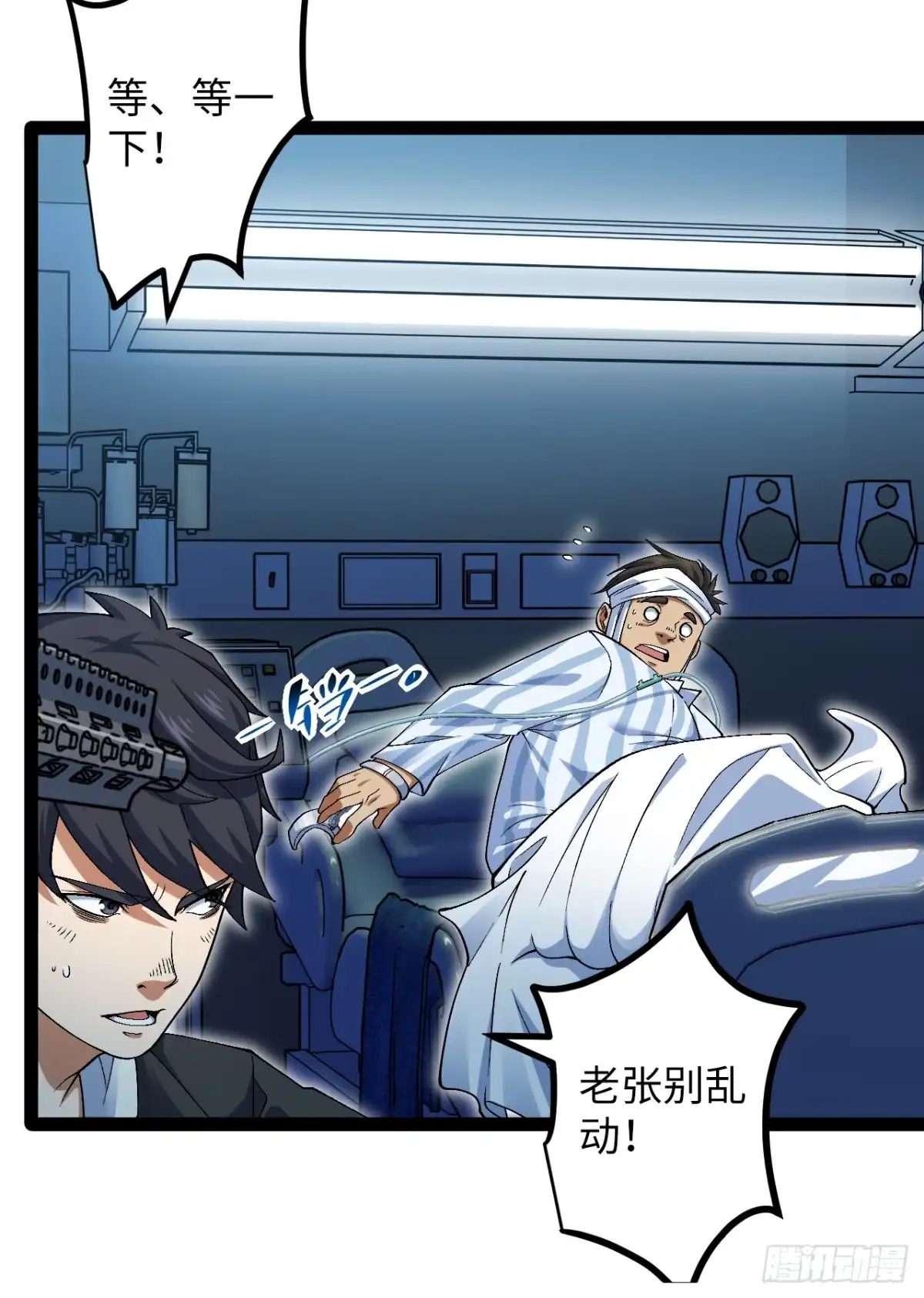 第68页