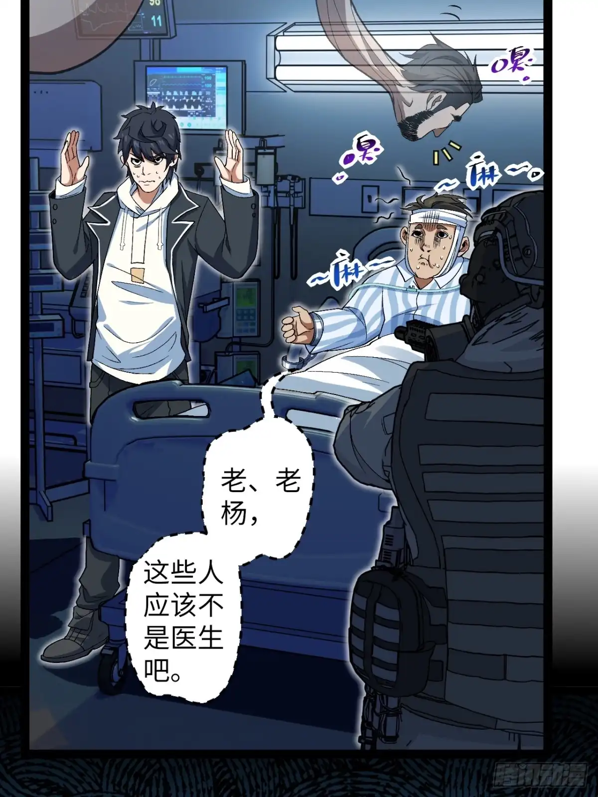 第71页