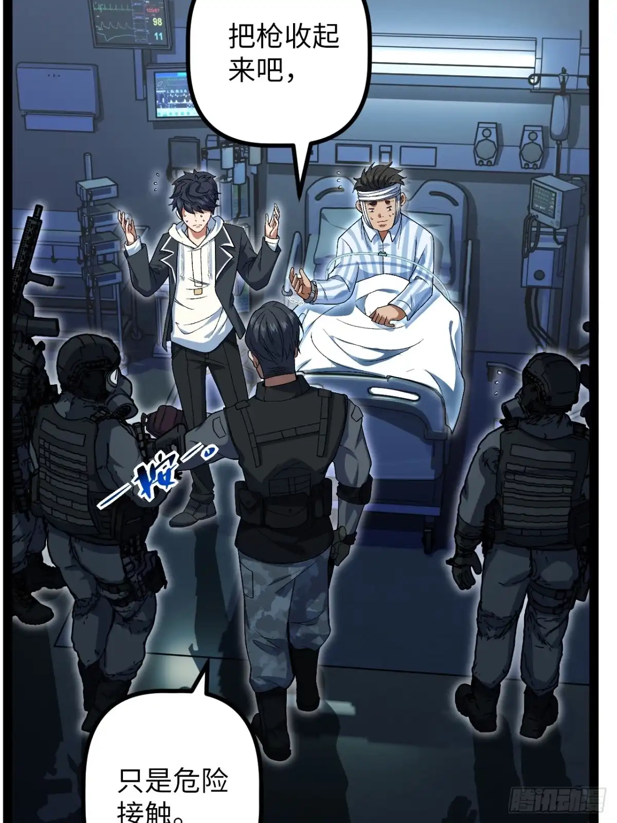 第76页