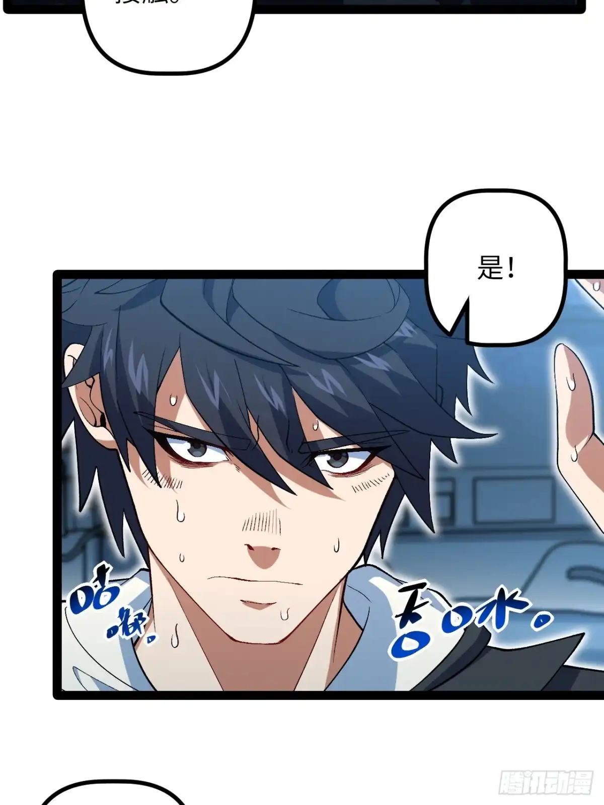 第77页