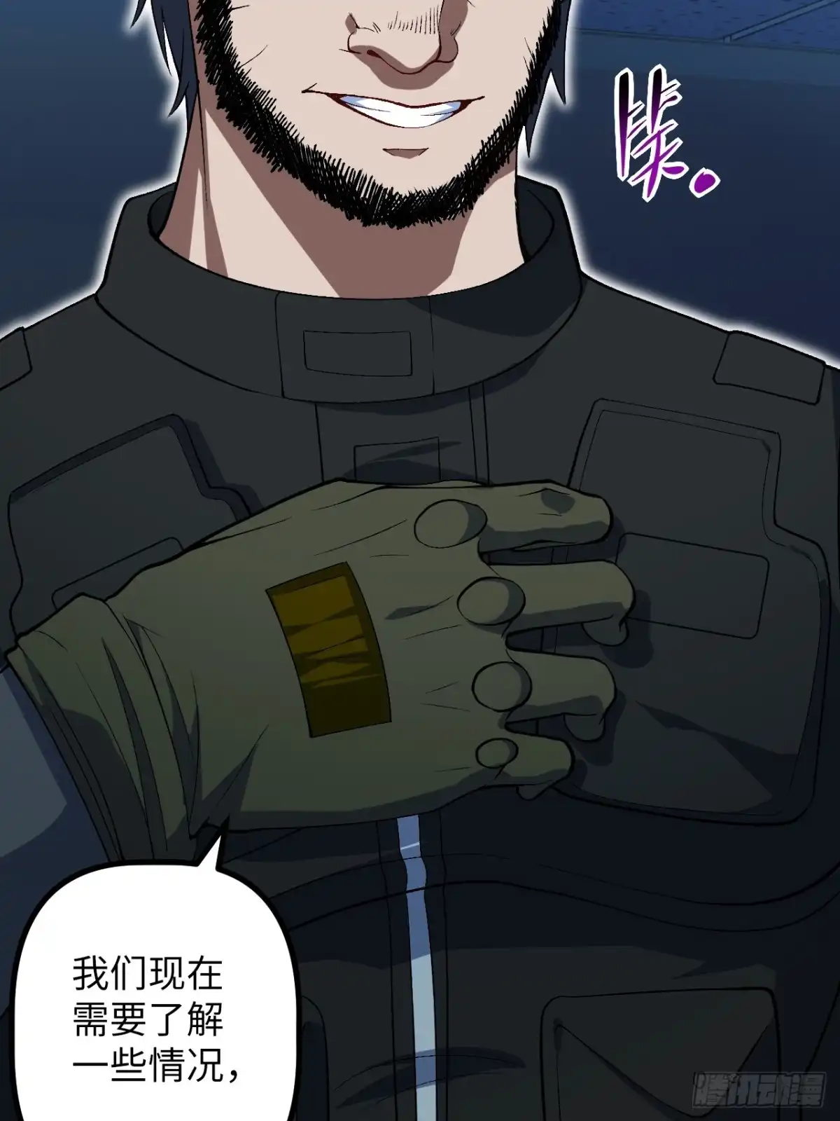 第79页