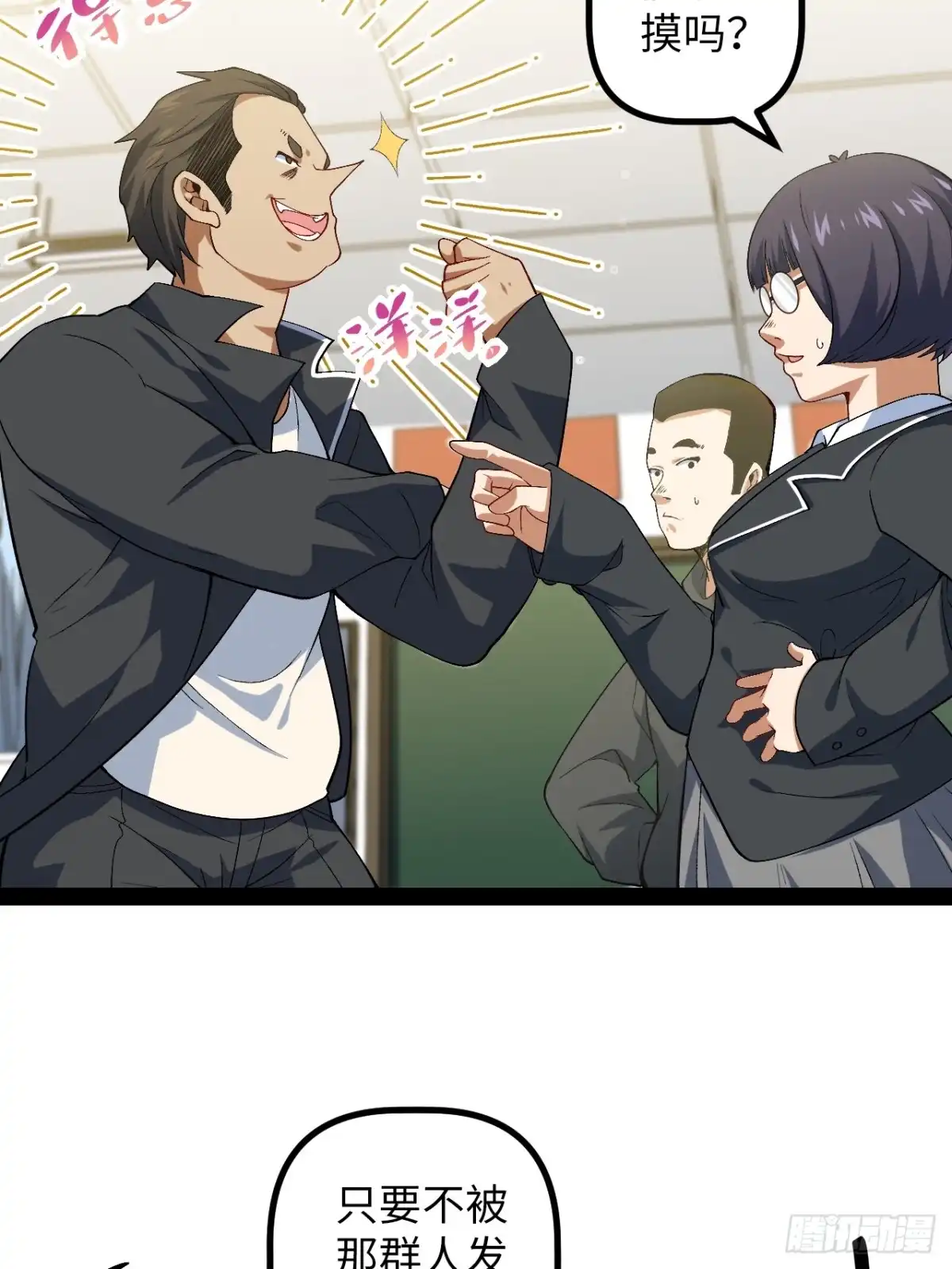 第19页