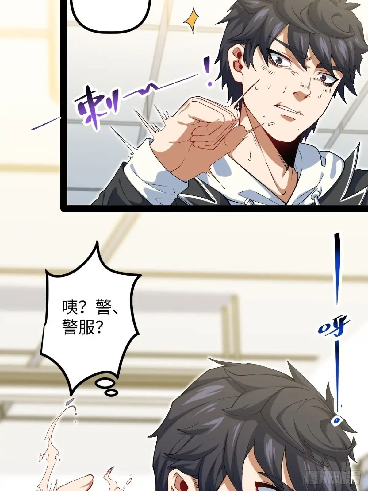 第48页