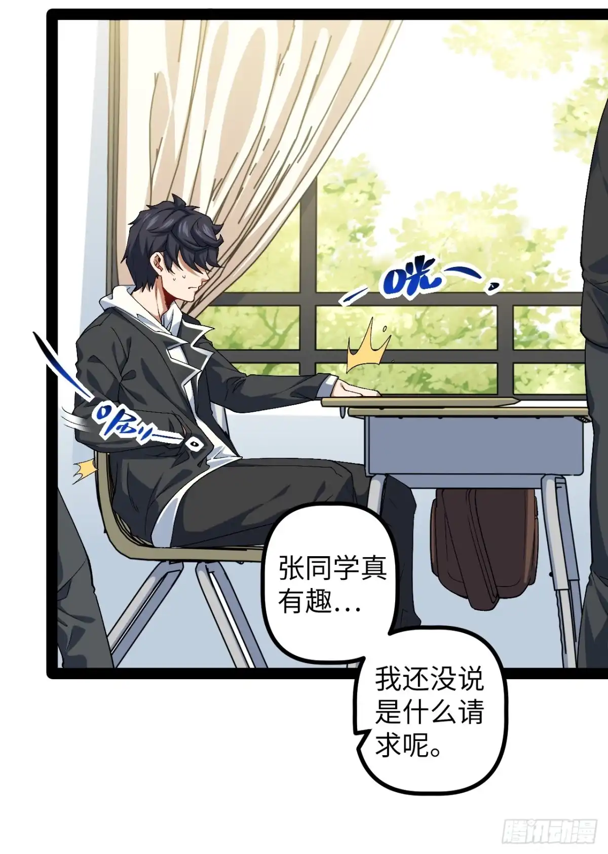 第50页