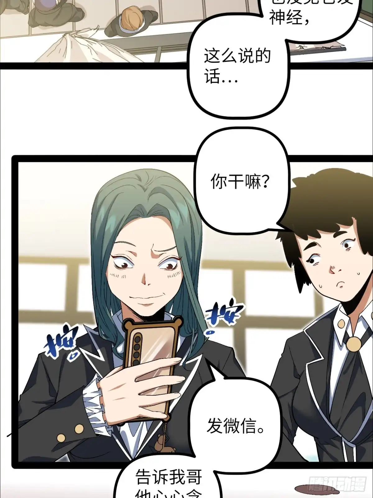 第52页