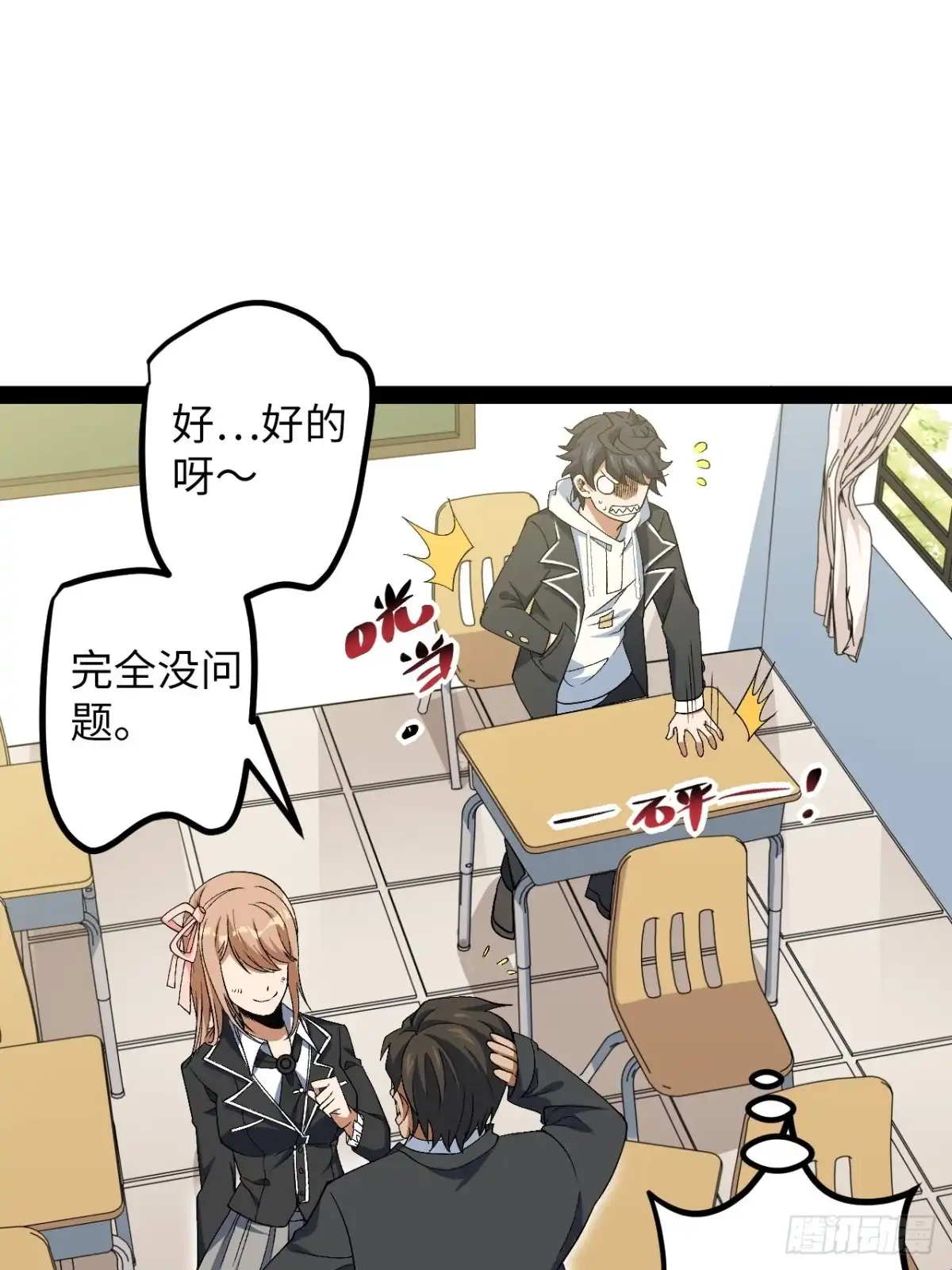 第57页