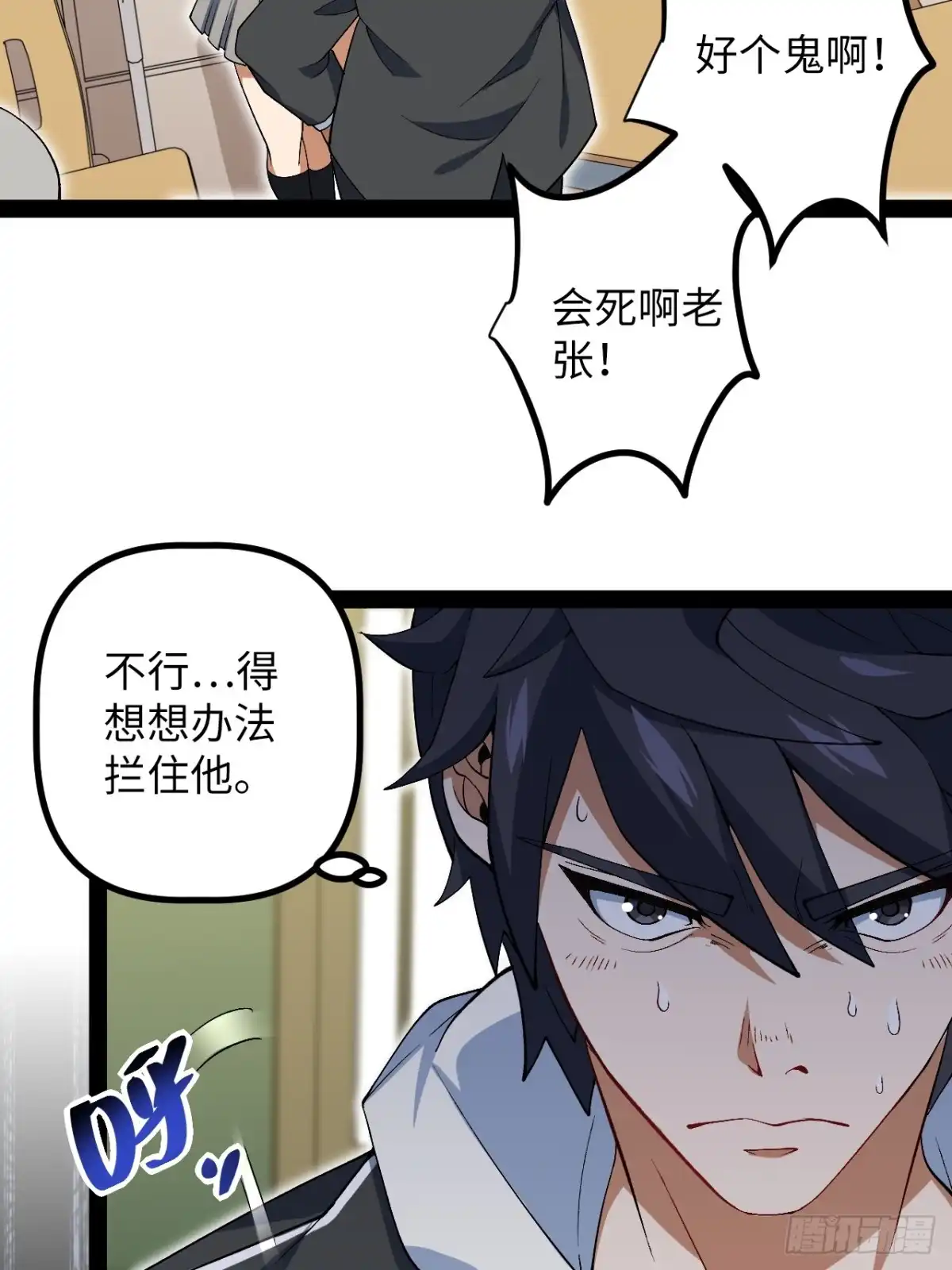 第58页