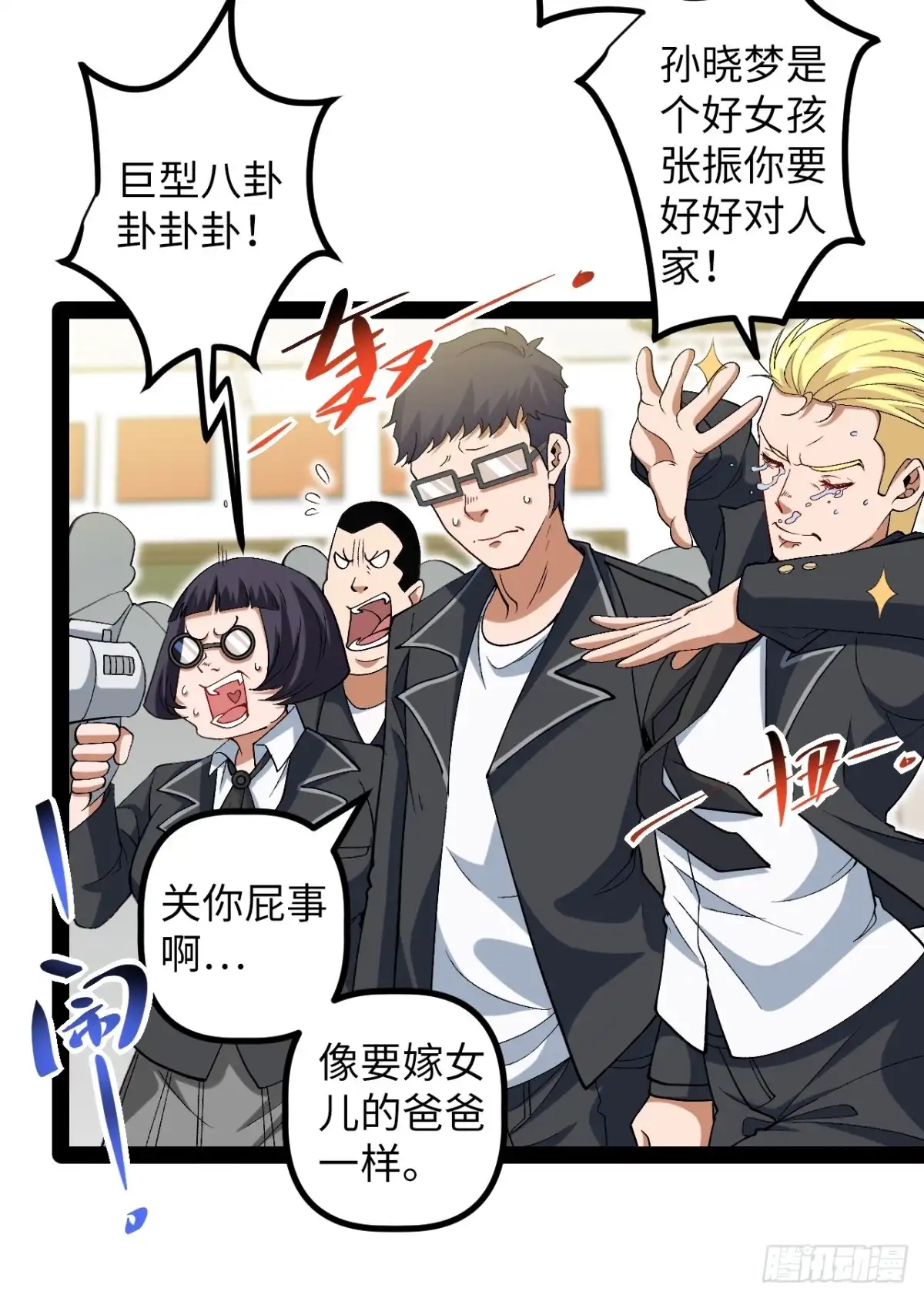 第68页