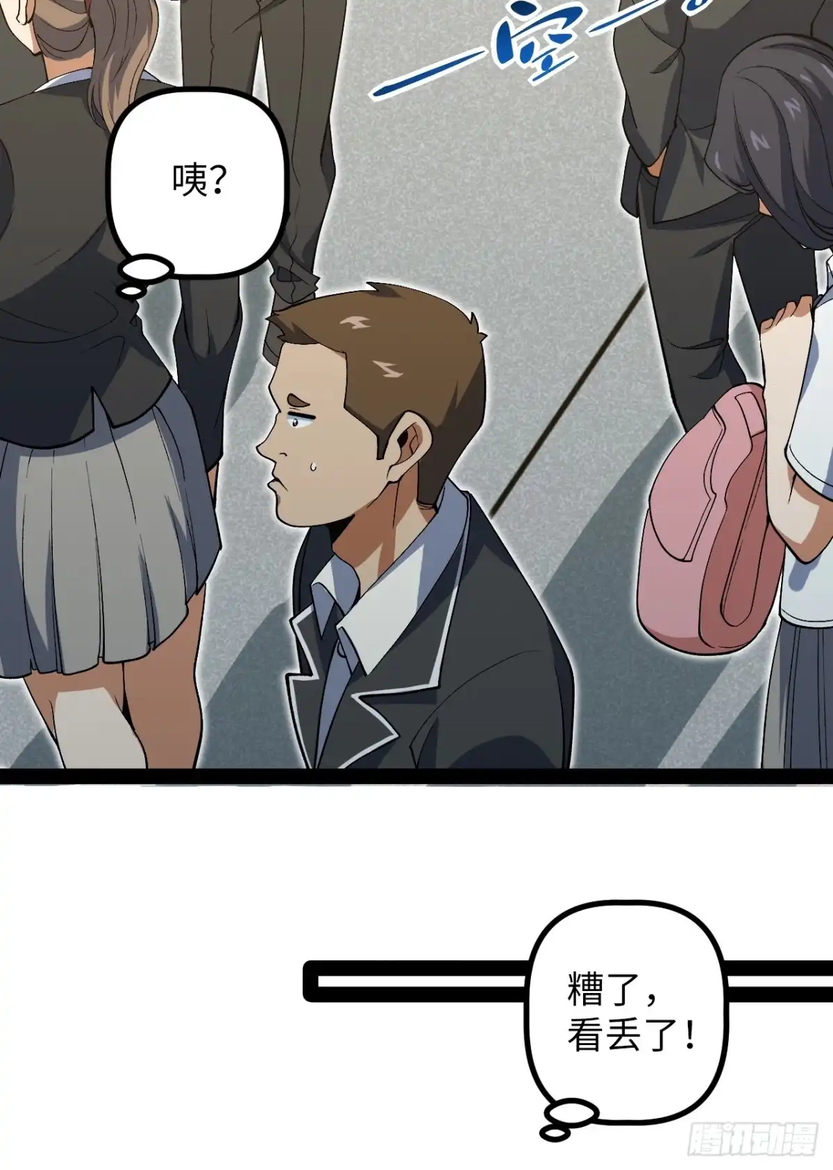 第74页