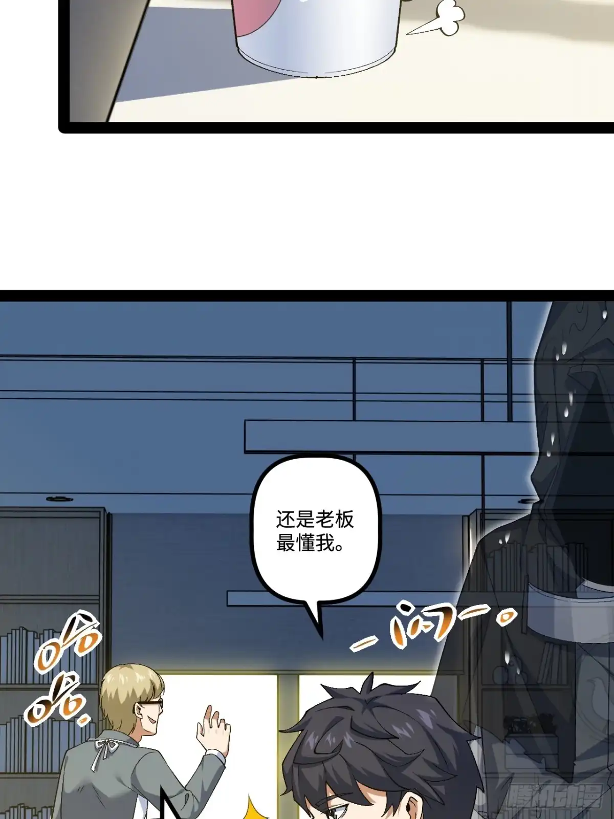 第61页