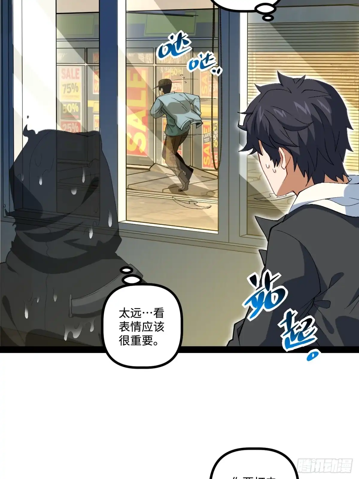 第70页