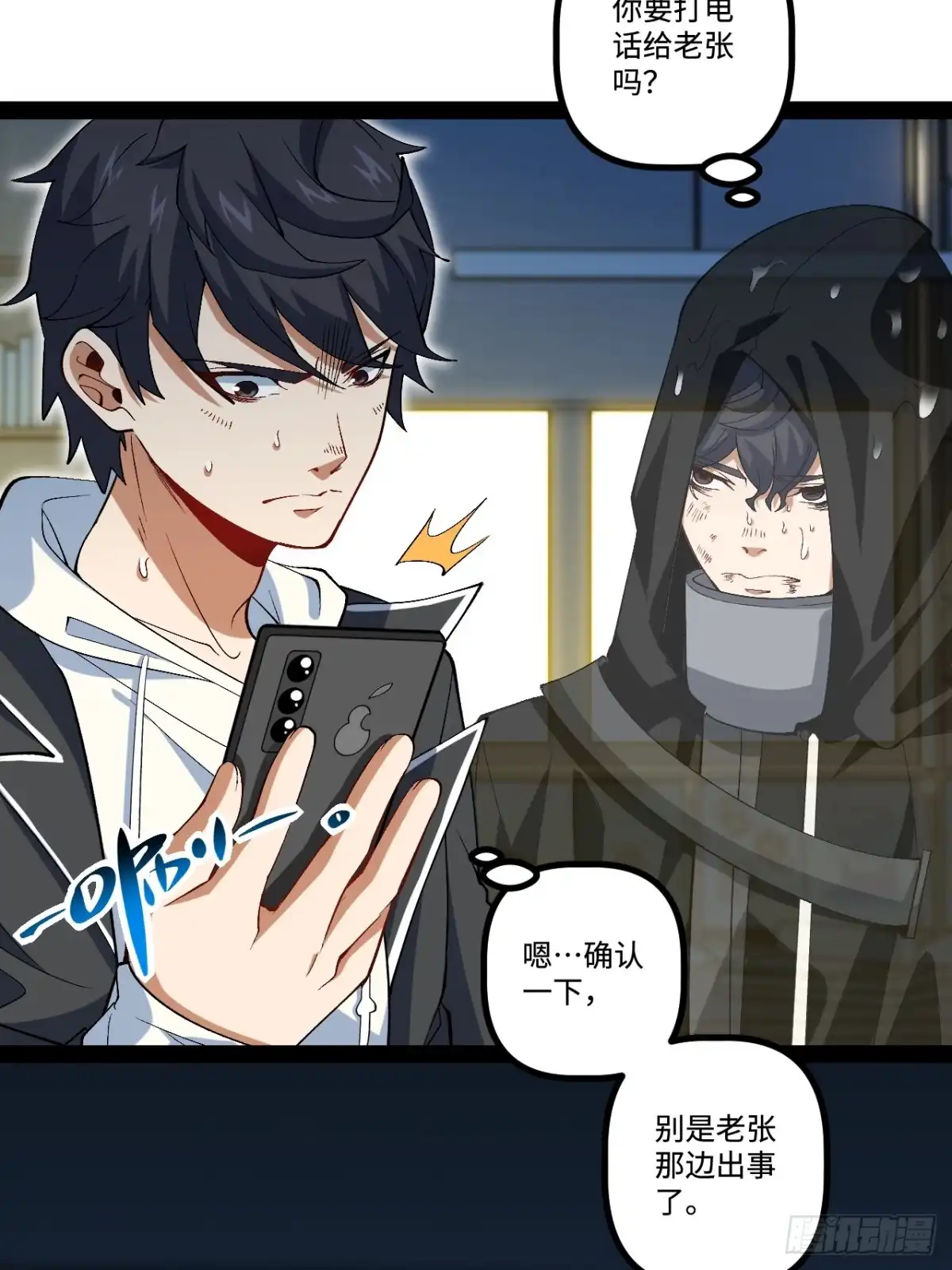 第71页
