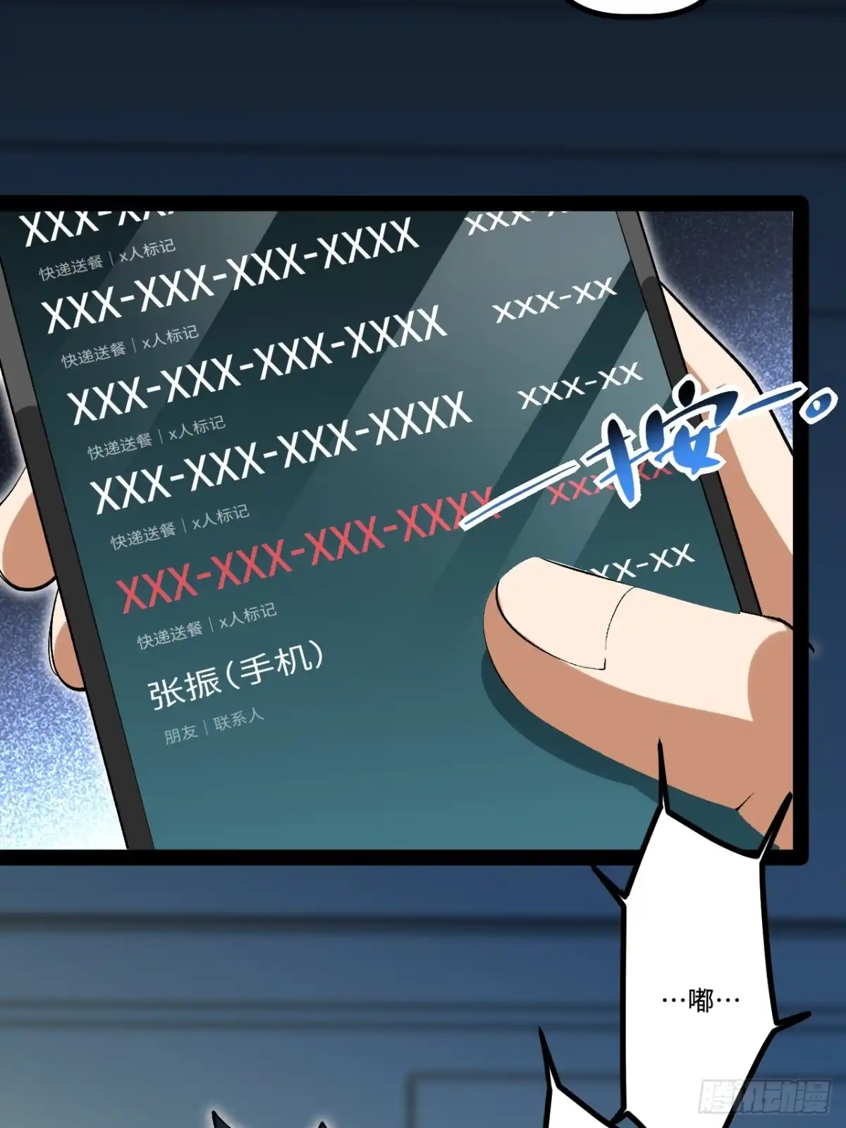 第72页