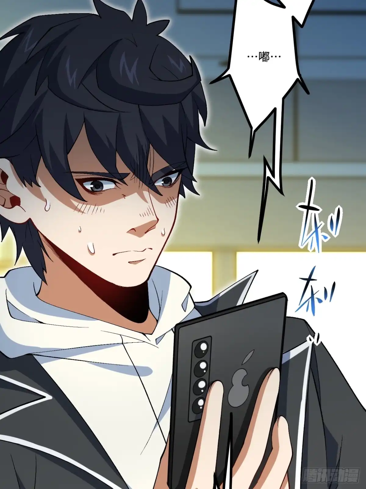 第73页