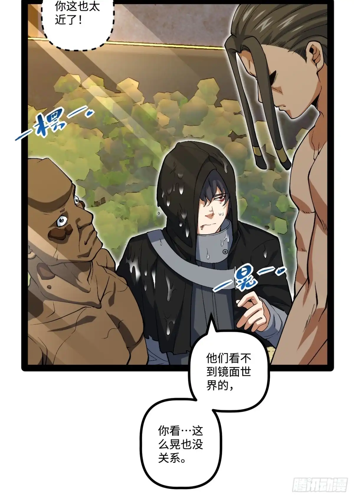 第50页