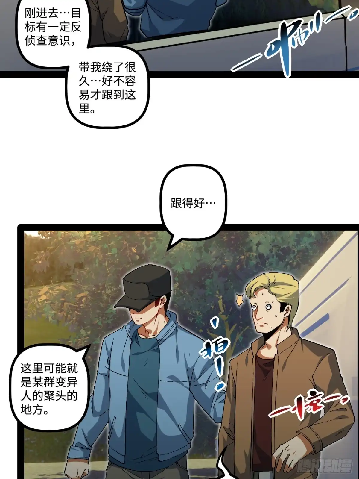 第54页